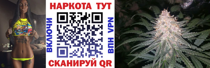 Продажа наркотиков Лесной МЕТАМФЕТАМИН Кокаин Гашиш Марихуана APVP АМФЕТАМИН