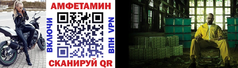 АМФЕТАМИН Premium Лесной