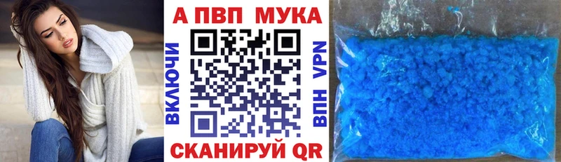 наркота  Лесной  А ПВП VHQ 