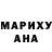 Бошки Шишки MAZAR Tiavor Kuroma