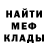 Кетамин VHQ James Norton