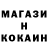 Кокаин VHQ Black 2021