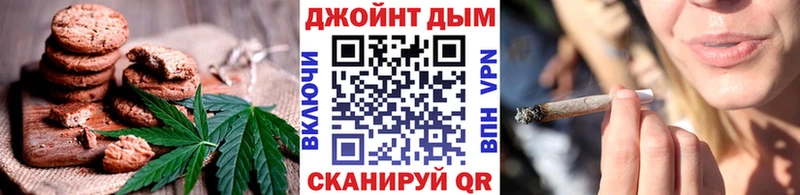Печенье с ТГК марихуана  Лесной 