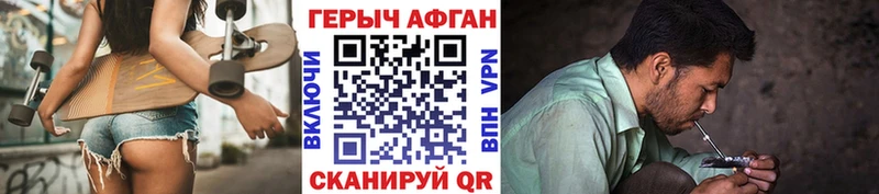 ГЕРОИН герыч Лесной