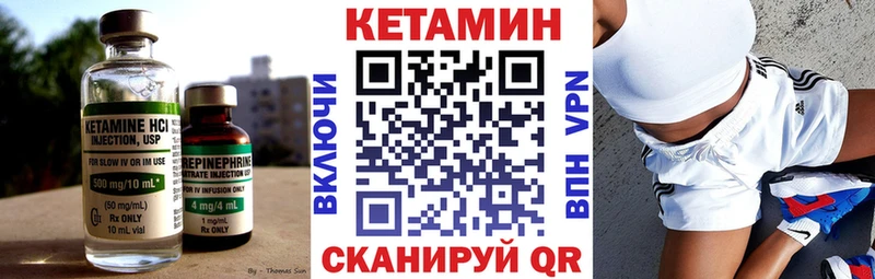 shop наркотические препараты  Лесной  Кетамин ketamine 