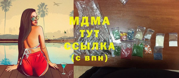 альфа пвп Алексеевка