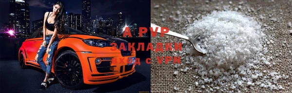 альфа пвп Алексеевка