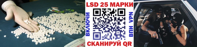 магазин  наркотиков  Лесной  нарко площадка клад  ЛСД экстази кислота 