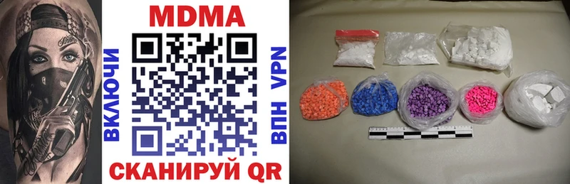 MDMA молли  сайты даркнета телеграм  Лесной 