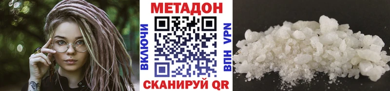 МЕТАДОН мёд  Лесной 