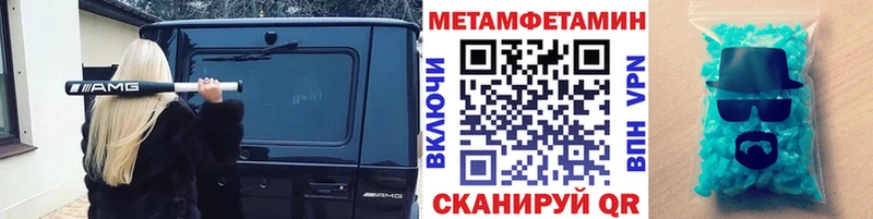 mega зеркало  Лесной  МЕТАМФЕТАМИН мет 