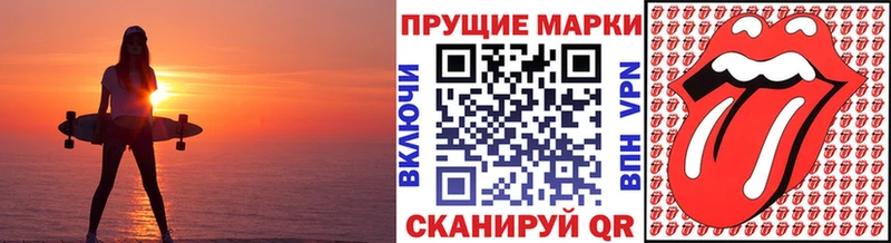 Марки N-bome 1,5мг  Лесной 