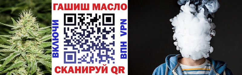 Дистиллят ТГК гашишное масло  магазин продажи   Лесной 